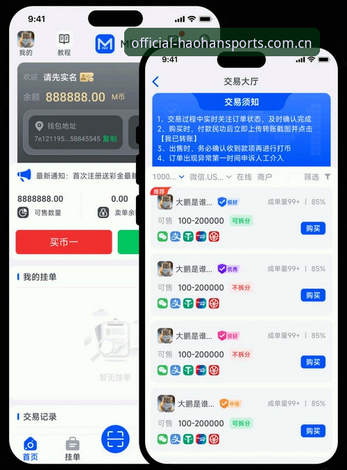 浩瀚体育APP怎么下载常见问题 浩瀚体育APP怎么下载常见问题?2026新版安装指南与深度解析