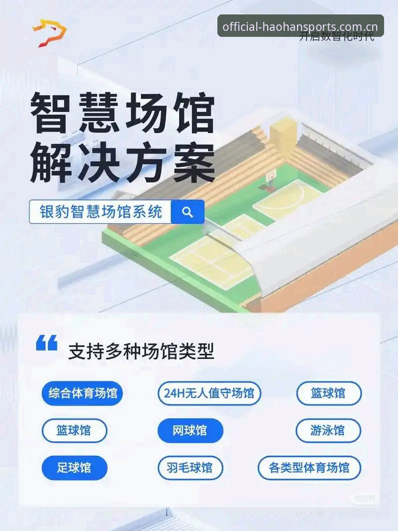 浩瀚体育APP更新官方下载 浩瀚体育APP更新官方下载:5个你必须知道的实用技巧